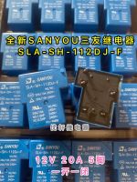 New SANYOU Sanyou relay T90 SLA-SH-112DJ-F 12VDC 5 feet DC12V