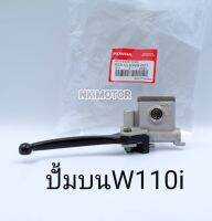 ปั้มบนนิชิน Honda W110i แท้