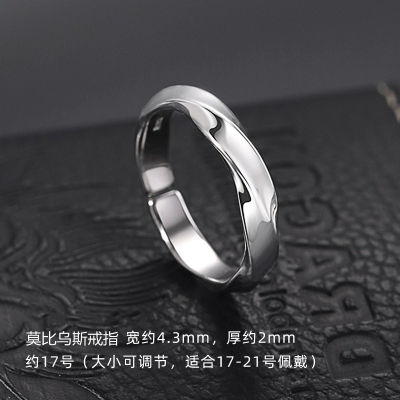 [COD] แหวนโมเบียสแบบใหม่แหวนนิ้วชี้แบบวินเทจแบบเรียบง่ายมีเอกลักษณ์เฉพาะสำหรับผู้ชายดีไซน์เฉพาะกลุ่ม