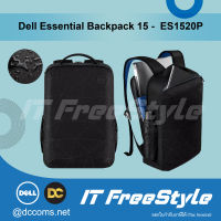 Dell Essential Backpack 15 - ES1520P