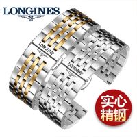 Longines ช่างฝีมือที่มีชื่อเสียงสายนาฬิกาชายและหญิงสแตนเลสนาฬิกาโซ่ผีเสื้อหัวเข็มขัดแทน Concas Xinyue สแตนเลสนาฬิกาเหล็กเข็มขัด