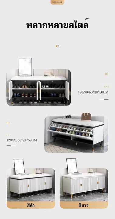 fugar-ตู้รองเท้า-ชั้นรองเท้า-ตู้ใส่รองเท้า-ชั้นวางรองเท้า-อเนกประสงค์-ทนทาน-สไตล์โมเดิร์น-ตู้เก็บรองเท้า-นั่งได้-ชั้นวางรองเท้าอุปกรณ์จัดเก็บรองเท้า-120-30-50