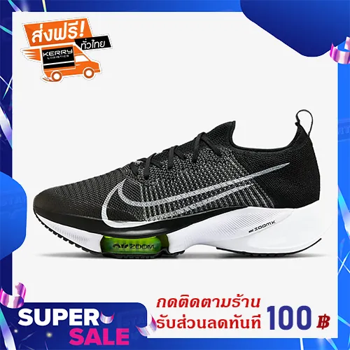 nike zoom lazada