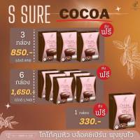 Pananchita Ssure Cocoa_เอสชัวร์โกโก้ เซท 1 - 6 กล่อง