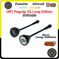 ORT Pagoda X2 Long Edition เสารับส่งภาพ FPV racing Drone Antenna ตัวเมีย