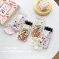 เคสโทรศัพท์สร้อยข้อมือลวดลายนมที่ดื่มในตอนเช้าน่ารักสำหรับ Samsung Galaxy Z Z Flip 4 3ฝาหลังเป็นลอนนุ่มใสกันกระแทก