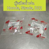 บู๊ชปัดน้ำฝน Honda, Strada, D22 ll