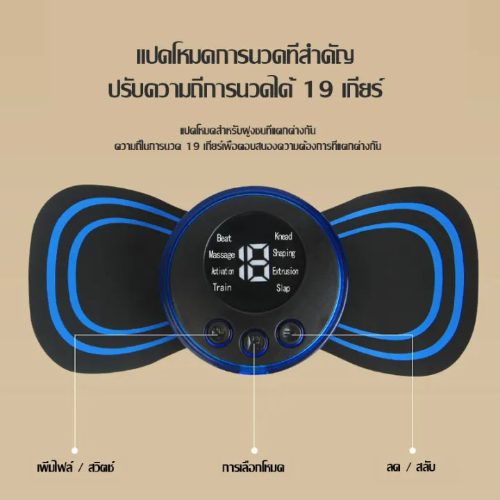 3pcs-แผ่นนวดคอไฟฟ้า-หน้าจอ-lcd-8-โหมด-บรรเทาอาการปวดกล้ามเนื้อ-แบบพกพา