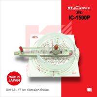 NT Cutter คัตเตอร์วงเวียน รุ่น iC-1500P