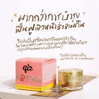 Golden Rose mask มาส์กดอกกุหลาบทองคำ 5g. พร้อมส่ง