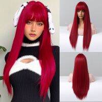 Light Wine Red Long Straight Synthetic Wigs with Fluffy Bangs for Black Women Cosplay Party Natural Hair Wig Heat Resistant Wig  Hair Extensions Pads