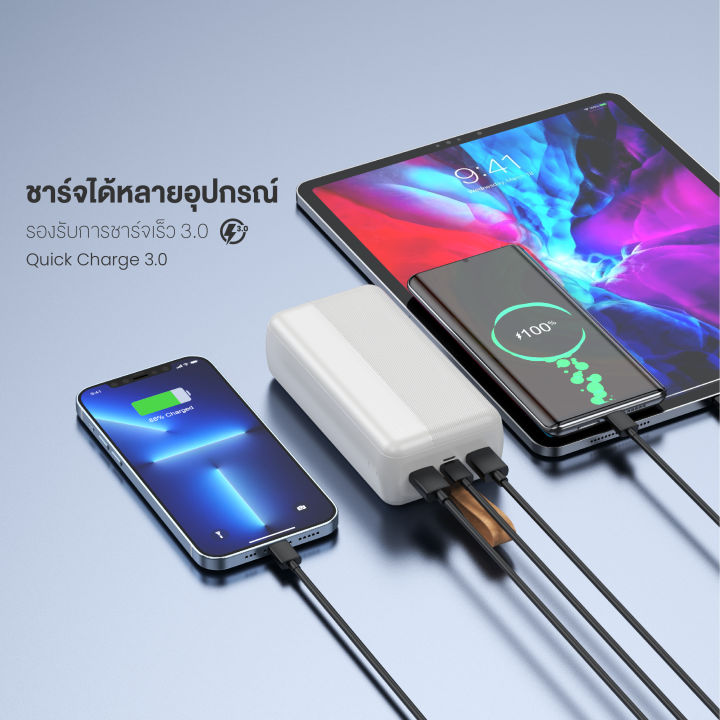 mofit-m31pd-powerbank-30000mah-พาวเวอร์แบงค์ชาร์จเร็ว-pd20w-i-qc-3-0-รับประกันสินค้า-1-ปี