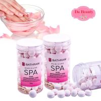 ลูกบอลสปามือ ผงสปามือ น้ำยาสปามือ กลิ่นกุหลาบ Rose Spa nails 250g.