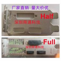 [Kuaile home furnishing]Original IO I/o Shield BackPlate Blende Bracket การ์ดกราฟิกการ์ด GPU สำหรับ MSI GTX 1650 4GT LP Mini