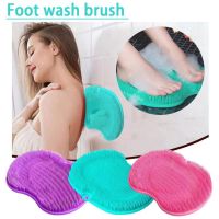 Shower Foot Back Scrubber