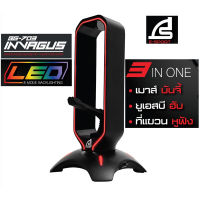 SIGNO ขาตั้งหูฟัง เมาส์บันจี้ (3in1) BG-703 Bungee Mouse (2 port usb) E-Sport Headphone stand ที่แขวนหูฟัง