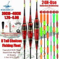 【YF】┇  New Fishing 6choose 1(Tail) Induction 1.2G-5.0G High-Sensitivity Night Accessories Crucian Carp