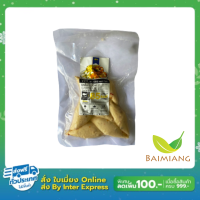 Baimiang PALA  Pack S รักบี้จัมโบ้พริกสด (13791) ร้านใบเมี่ยง