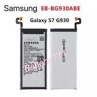 แบตเตอรี่ Samsung Galaxy S7 G930 EB-BG930ABE 3000mAh ประกัน 3 เดือน