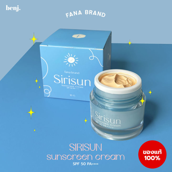 sirisun-กันแดดหน้าผ่อง-กันน้ำ-sunscreen-cream-spf-50pa-1กระปุก-10g