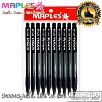 Maples Pen ปากกาลูกลื่นแบบกด ขนาดเส้น 0.5 MM แพค 10 ด้าม รุ่น MP 334-10 ปากกา ปากกาลูกลื่น เครื่องเขียน อุปกรณ์การเรียน school office