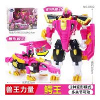 2023 ทีมตัวแทนมินิ 4 Beastmaster Power Transformation Robot ของเล่นเด็กเด็กชาย Fule Crazy Lion Shark Men