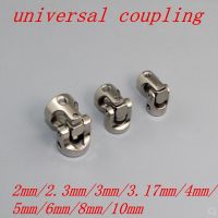 1pc 2mm 2.3mm 3mm 3.17mm 4mm 5mm 6mm 8mm 10mm Boat Metal Cardan Joint Gimbal Universal Coupling Joint Connector with screw