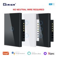 GIRIER สวิตช์ไฟอัจฉริยะไม่ต้องใช้สายกลาง WiFi Touch Wall Switch US 100-240V 1 2 3 Gang Works กับ Alexa Hey