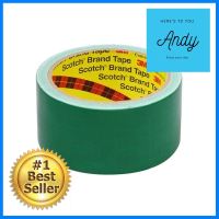 เทปผ้ามันเงา 3M 48 MMX8Y สีเขียวUTILITY DUCT TAPE 3M 48MMX8Y GREEN **สอบถามเพิ่มเติมได้จ้า**