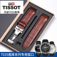 hot style strap T035 cool picture genuine leather watch chain 1853 Kutu curved interface 24mm22 mens and womens butterfly buckle