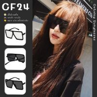 ꕥCatalog Sunglassesꕥ แว่นกันแดดทรงเหลี่ยมใหญ่แฟชั่นใหม่ล่าสุด ดีไซด์ทันสมัย ช่วยกรองแสงป้องกัน UV จากแสงแดด