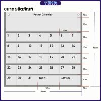 Yiha ปฏิทินออมเงินมินิมอล ช่องเสียบธนบัตรแบบผ้านำไปแขวนได้Calendars