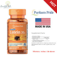 Puritan Lutein 20 mg 120 Softgels บำรุงดวงตา