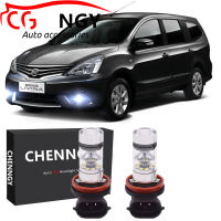 สำหรับ Nissan Grand Livina 2006-2013 - 6000K White Projector LED Fog Light Bulbs Kit ชุด2