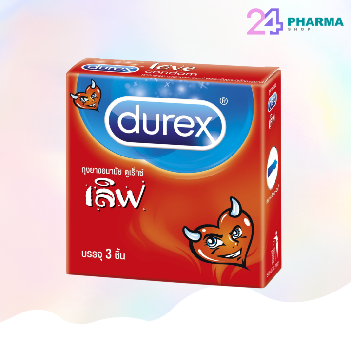 ถุงยางอนามัย-durex-love-52-5-mm-กล่อง3ชิ้น-ดูเร็กซ์-เลิฟ