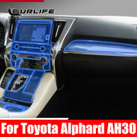 TPU ภายในรถ GPS นำทาง Dashboard หน้าจอ Anti-Scratch ฟิล์มสติกเกอร์ป้องกันสำหรับ Toyota Alphard AH30อุปกรณ์เสริม