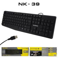 คีย์บอร์ด Nubwo NK-39 Business  ขนาดบาง เบา เหมาะกับงานออฟฟิส