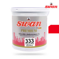 SWAN สีน้ำอะคริลิค รหัสสี #333 สีเเดงด้าน ใช้เป็นสีทาบ้าน  สีทาอาคารสำหรับทาภายนอกเเละภายใน สะท้อนUVได้ดี ขนาด 5 กก.