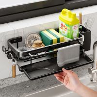 Kitchen Storage Rack Space Aluminum Sink Drain Rack Sponge Organizer Hanging Soap Drainer Shelf Basket Bathroom Shampoo Shelves