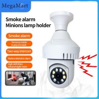 E27 Wifi Camera Monitoring Smoke Alarm Cam Human Detect Night Vision CCTV 360 Degrees Security Surveillance Camera Fire Detector Household Security Sy