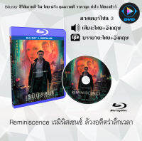 Bluray FullHD 1080p หนังเรื่อง Reminiscence เรมินิสเซนซ์ ล้วงอดีตรำลึกเวลา : 1 แผ่น (เสียงไทย+เสียงอังกฤษ+ซับไทย) ** ไม่สามารถเล่นได้กับเครื่องเล่น DVD **