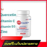 Free Delivery Quercetin supplement products included Quercetin = 500mg, Vitamin D3 = 5000iu,  = 800mg, zinc = 30mgFast Ship from Bangkok