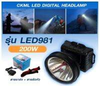 ไฟฉายคาดหัวใหญ่ + สายรัดหัว CKML LED 981 HEAD LIGHT 200 วัตต์ (ไฟสีเหลือง)