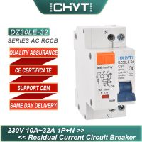 Chyt 1pn Dz30le Ac 230V 32a 30ma 4.5ka 6ka กระแสไฟตกค้างขนาดเล็กเบรกเกอร์การรั่วไหลของโลก Rccb