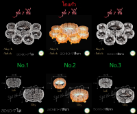 โถแก้วสำหรับ มีให้เลือก 3 แบบ รูปทรงสวยงาม เนื้อแก้วดี แข็งแรง