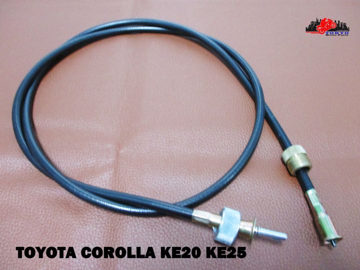 toyota-corolla-ke20-ke25-speedometer-cable-high-quality-สายไมล์รถยนต์-โตโยต้า-โคโรลล่า-สินค้าคุณภาพดี