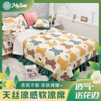 【Ready】? d new lace -piece set summer ul bed s sgle net student bed