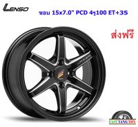 แม็ก เลนโซ่ Jager Hunter ขอบ 15x7.0" 4รู100 ET+35 BKWA