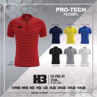 เสื้อโปโลสปอร์ต H3 SH-FA-01