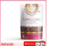 Be Easy Cappuccino B Coffee กาแฟบีอีซี่ กาแฟนางบี คาปูชิโน